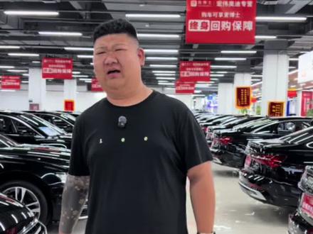彻底乱套了奥迪A6官降9万 手握60台A6的浩然该怎么办 #奥迪 #A6L #二手车 #浩然A6专营 #二手车行情