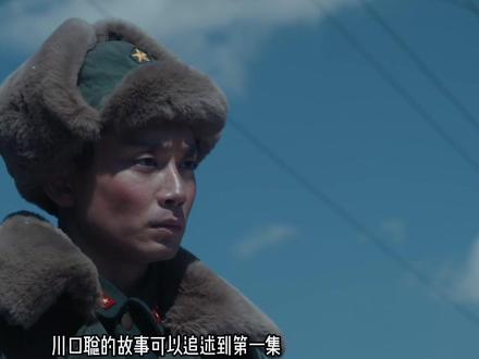 《反人类暴行》 川口聪篇
#反人类暴行 #视频剪辑 #追剧 #热播电视剧 #强烈推荐