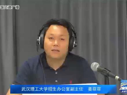 #我的大学我的梦 武汉理工大学2024预估分数线来了!