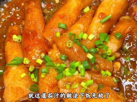 竹荪➕虾滑,超级下饭家常菜 #谁懂这一口美食的满足感 #竹荪虾滑 #茄汁竹荪虾滑 #竹荪 #虾滑的神仙吃法