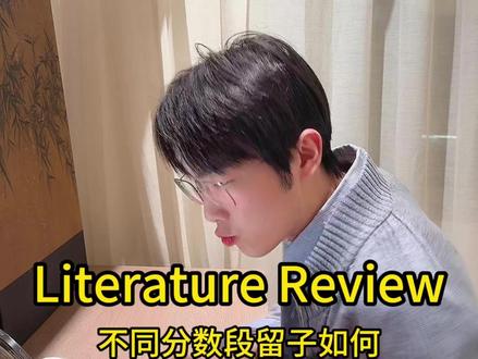 🇬🇧怎么写引用更Critical #英国留学