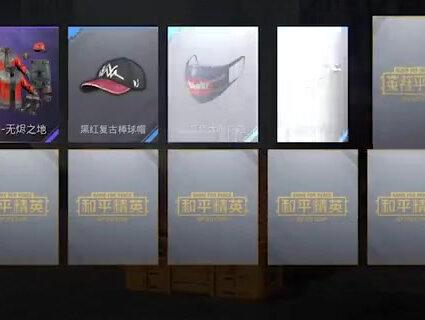 4000点券开箱,能开出几套时装?