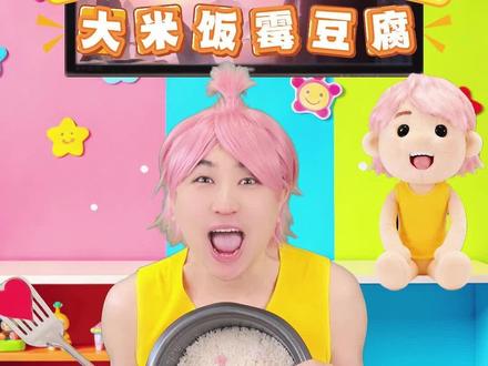 为了在雪地里玩霉豆腐真是太拼了 #王大闯 #神仙搭配 #我在抖音看毛豆腐 #2026超能演贺岁大赏#我的毛豆腐很曼妙