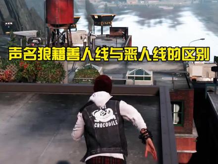 除了天气和服装,技能和特效也有区别#主机游戏 #单机游戏