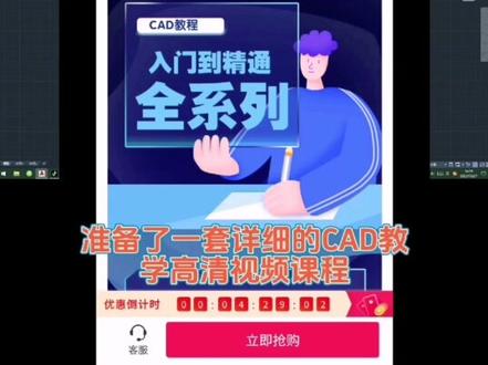 菜单栏不见了直接op重置#cad画图 #cad培训 #CAD零基础