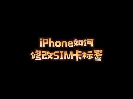 #ios #使用技巧 #iPhone13
