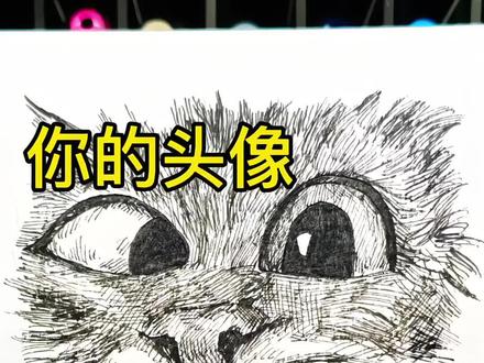 挑战画100期头像(13/100)#画画 #手绘 #手绘头像 #投稿 #绘画