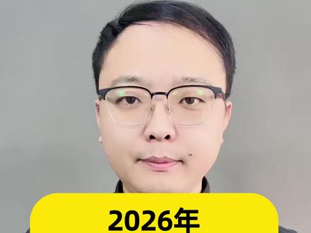 新法规定被打时还手不再认定为互殴 #治安管理处罚法 #民法典