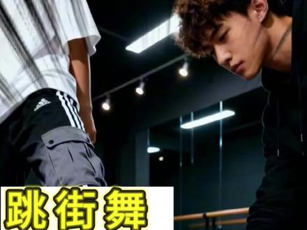 跳街舞 居然被偷袭 #搞笑#挠痒痒