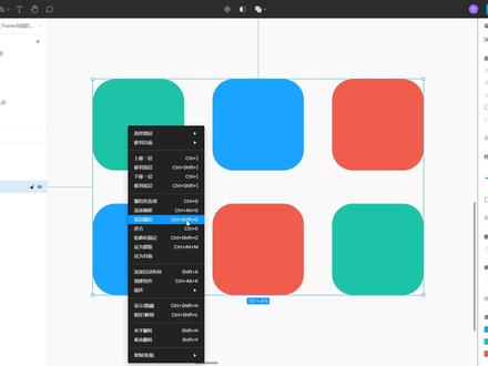 #figma教程 05.Figma教程工具栏 Frame与组的认识