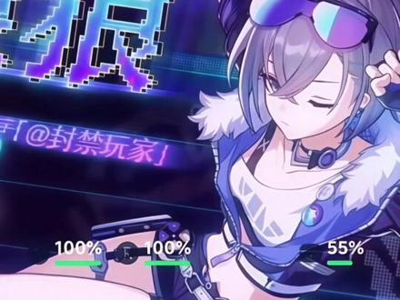 这设计真的很棒啊 #耳机弹窗自定义 #橘子6系统 #vivo #崩坏星穹铁道 #突破次元壁