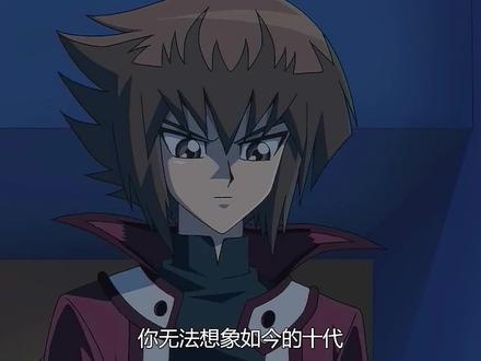 双人组队!十代+明日香VS校长+阿姨 #游戏王 #动漫解说 #轻漫计划