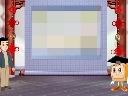 2009年时的一些网站(一)(洪恩开天辟地7) (部分地方有敏感内容,因此打码)