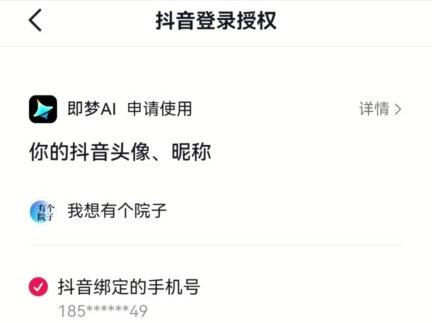 个人IP的AI短视频制作流程 #即梦AI #使用教程 #AI短片 #个人IP