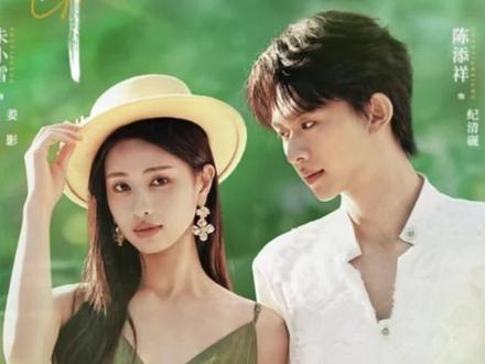 爱一个人的眼神是藏不住的…#格林童话短剧 #格林童话陈添祥朱小雪二搭新剧 #快创剧场,@快创剧场