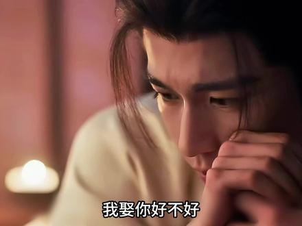 #逐玉 谢征亲自为长玉刮痧祛寒#田曦薇 #张凌赫#那些年追过的剧 #影视剧名场面 @抖音创作小助手