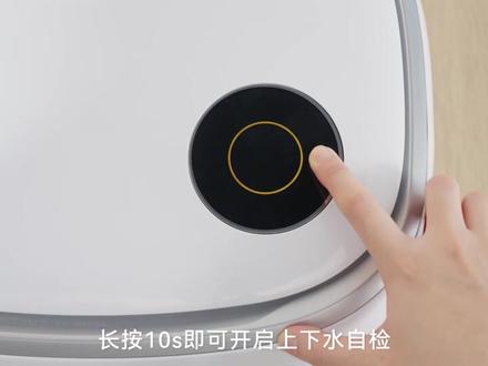 J4基站按键 #云鲸
