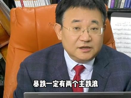 银子不稳 A 股难宁!