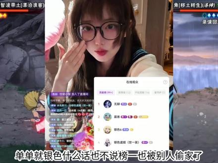 小衣又生日快乐,银色叔叔全程观看陪伴#忍者专属小曲 #火影忍者手游 #游戏破壁计划 #木叶村抽象家 #权威忍者攻略