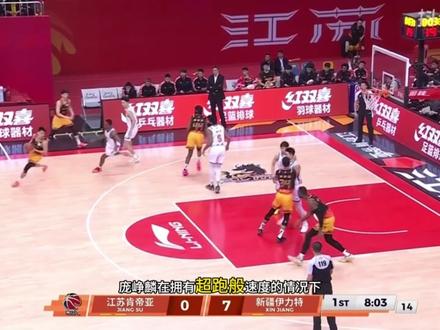 新秀第一年全明星后卫 庞峥麟 全面技战术分析! 最近疯狂被庞峥麟表现刷屏!作为NBL打上来的大龄新秀,第一年就以超高的人气拿下全明星首发后卫头衔! 这个视频带你全面了解广西超跑庞峥麟,大家说说可以入选国家队吗?#庞峥麟 #江苏肯帝亚男篮 #CBA #全明星 #国家队