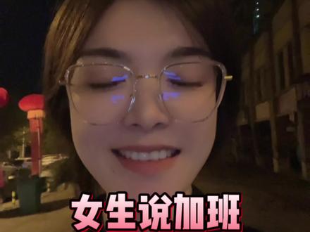 高情商回复暖她一整天#高情商聊天