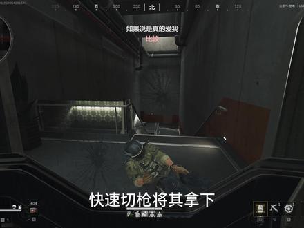 深蓝团战思路#三角洲行动 #深蓝