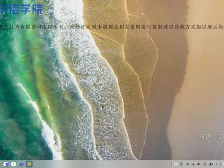 【云知梦】统信UCA桌面管理员 设置系统语言 #统信 #uos #uca