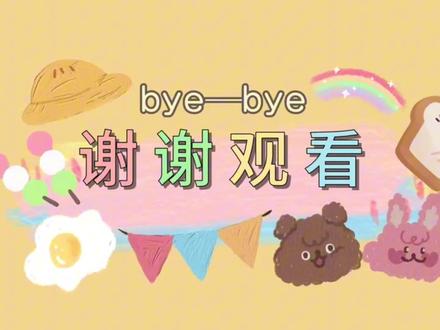 蜜语纪:魏思源倒台,鲁贞贞失去靠山一无所有,真活该 #蜜语纪 #蜜语纪大结局 #鲁贞贞
