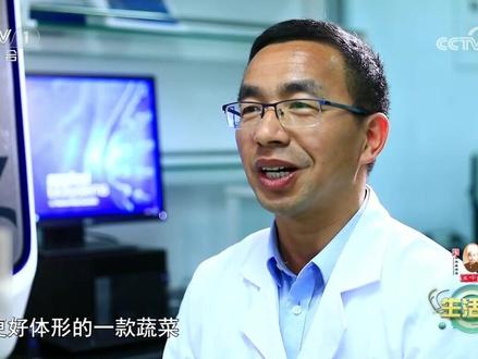 羽衣甘蓝真的有助于体重控制吗 #农科院