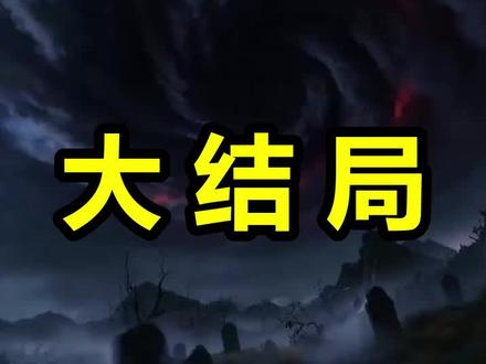 天命大反派:气运之子靠边站
天命大反派:气运之子靠边站后续
天命大反派:气运之子靠边站被救后续
天命大反派:气运之子靠边站宴会后续
天命大反派:气运之子靠边站开门后续
天命大反派:气运之子靠边站意外后续
天命大反派:气运之子靠边站怀孕后续
天命大反派:气运之子靠边站真相后续
天命大反派:气运之子靠边站真相大白后续
天命大反派:气运之子靠边站身份揭露后续
短剧天命大反派:气运之子靠边站
天命大反派:气运之子靠边站后续剧情
天命大反派:气运之子靠边站短剧演员
天命大反派:气运之子靠边站演员表
天命大反派:气运之子靠边站短剧推荐
天命大反派:气运之子靠边站短剧后续
天命大反派:气运之子靠边站短剧剧情
天命大反派:气运之子靠边站精彩片段
天命大反派:气运之子靠边站最新剧情
天命大反派:气运之子靠边站剧情
天命大反派:气运之子靠边站片段
天命大反派:气运之子靠边站演员
天命大反派气运之子靠边站
天命大反派气运之子靠边站1
天命大反派气运之子靠边站短剧
天命大反派气运之子靠边站沈云月
天命大反派气运之子靠边站演员表
天命大反派气运之子靠边站无雾
#天命大反派气运之子靠边站 #天命大反派气运之子靠边站后续 #天命大反派气运之子靠边站短剧