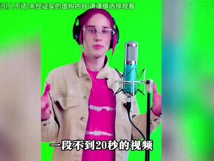 丹尼尔真的是在求救吗? #奇闻奇事 #猎奇 #我的观影报告