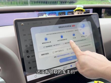 阿维塔OTA更新之后,购买了高阶包的车主一定记得领取泊车无忧 #每天一个用车知识 #阿维塔 #阿维塔07 #华为乾崑