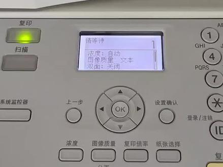 佳能iR2422D黑白复印机打印有大面积黑线,换全新套鼓解决问题。#复印机 #专业维修 #复印机维修 #复印机租赁