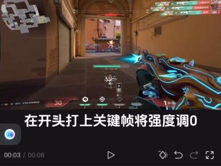 帅气十足的瓦手湍流回吸教程来咯!#剪辑教程 #剪辑教程 #零基础学剪辑 #剪映视频制作 #漫剪