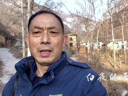 全村只发现一户人家,喝山泉水,用木材取暖,都是土坯房,一个渐渐消失的村庄,这里就是涉县梯上村 #抖音小助手