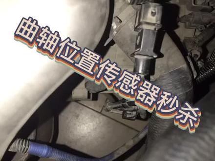 你们的支持是我前进的动力。关注我学习更多汽修知识