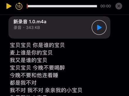 不出意外的话过会儿删#配音#声控#姐姐 文案来自@尢娜声鉴 @DOU+小助手