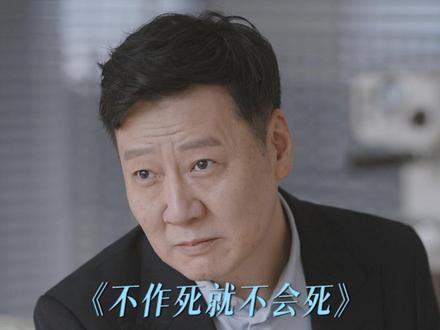 看方律惩治韩律简直不要太出气。#无所畏惧 #无所畏惧第一季