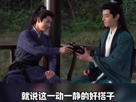 谁懂,江湖有自己默契搭子,我们生活中也有自己的默契搭子#展昭白玉堂谁更好笑#方逸伦杨洋 #方逸伦杨洋猫鼠cp #方逸伦雨霖铃