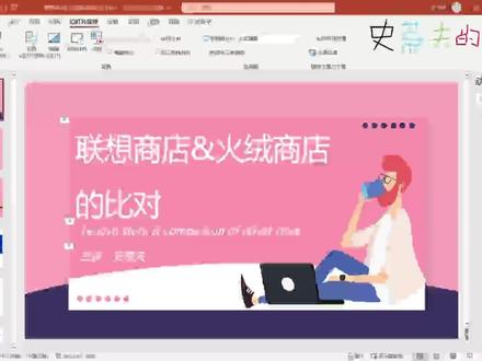 【测评】联想管家对比火绒管家