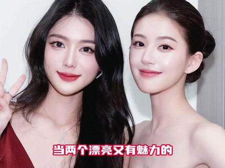 当两个漂亮又有魅力的女孩子碰到一起那她们之间就可以是彼此最温暖的一道光#赵露思 #包洁仪#赵露思签了包洁仪