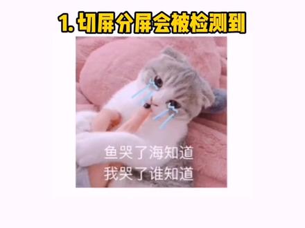#抖音百分大战 #by2 带你们揭秘慕课考试后台与职教云考试后台#慕课 #网课 #职教云考试