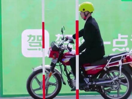 摩托车两轮科目二考试项目详解:绕桩#摩托车驾照 #三轮摩托车 #驾校学车 #考驾照 #驾驶技巧