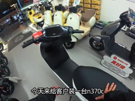 #九号 更新过后的n370c有三年质保?
