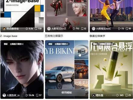 香蕉 banana nano banana 2 设计#设计技巧 #设计 #nanobanana #香蕉 #排版