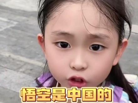 台湾“小当归”:悟空是中国的 我们在台湾一样以中华文化为荣#黑神话悟空 #台湾小当归 #传统文化
