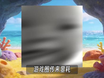 CS2将移除开箱子机制!乙游二游开战!盘点这周有哪些大瓜