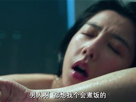 一个丑陋臃肿的女人,如何轻松拿捏玩弄一众老男人 #悬疑惊悚
