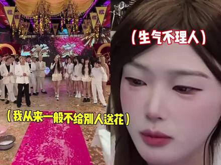 李启萌滑倒了博雅被骗了。@李启萌・博雅🧸 @博雅g🧸ྀ