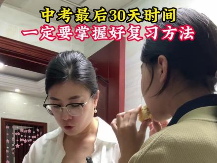 一本书涵盖了初中语数英物化五大科所有的必考点,最后30天用它复习,省时又高效#初三#中考#初中知识点